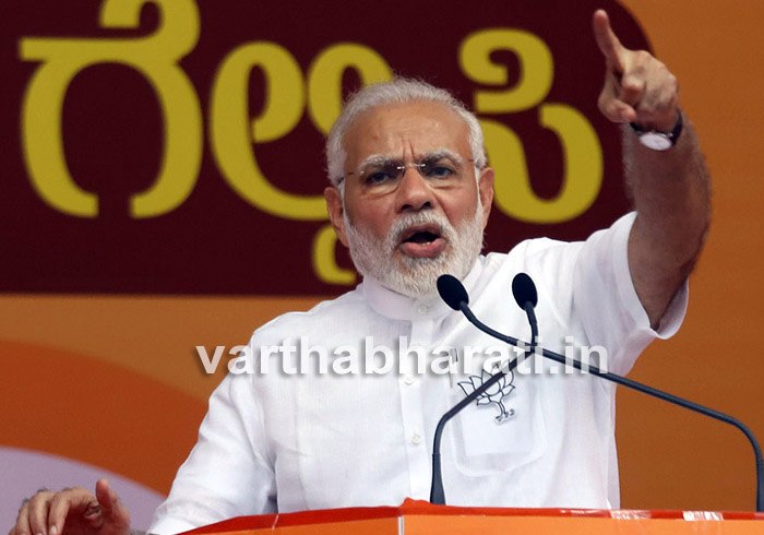 ಜೆಡಿಎಸ್‌ಗೆ ಮತ ನೀಡುವ ತಪ್ಪು ನಿರ್ಧಾರ ಮಾಡಬೇಡಿ: ಮೋದಿ